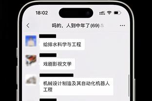 英力士承诺注资3亿美元重建老特拉福德，这让其股权进一步增加